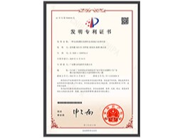 无卤阻燃尼龙材料专利