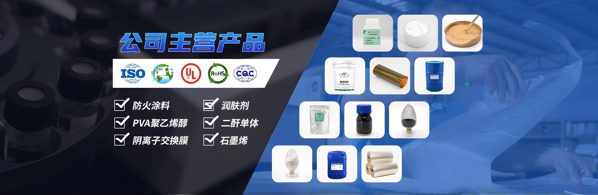 广东3118云顶集团科技研究院海报2