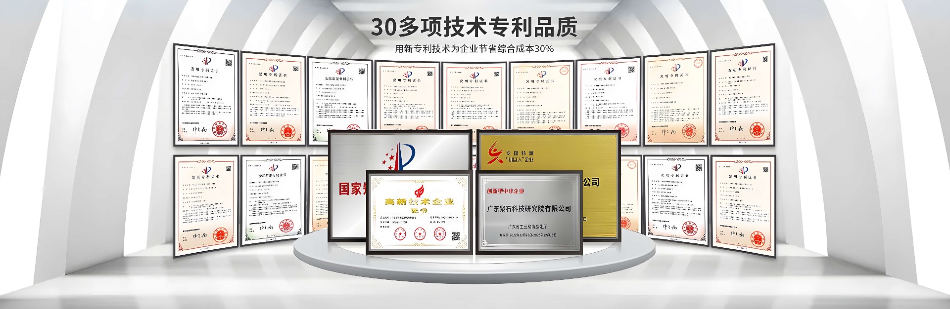 3118云顶集团科技研究院海报3