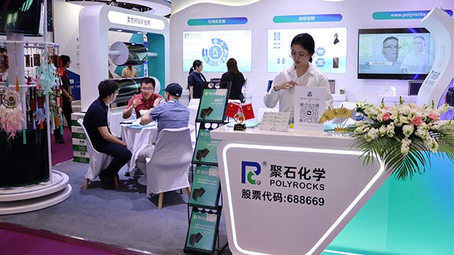 3118云顶集团化学携柔性钙钛矿光伏组件首秀SNEC 2025