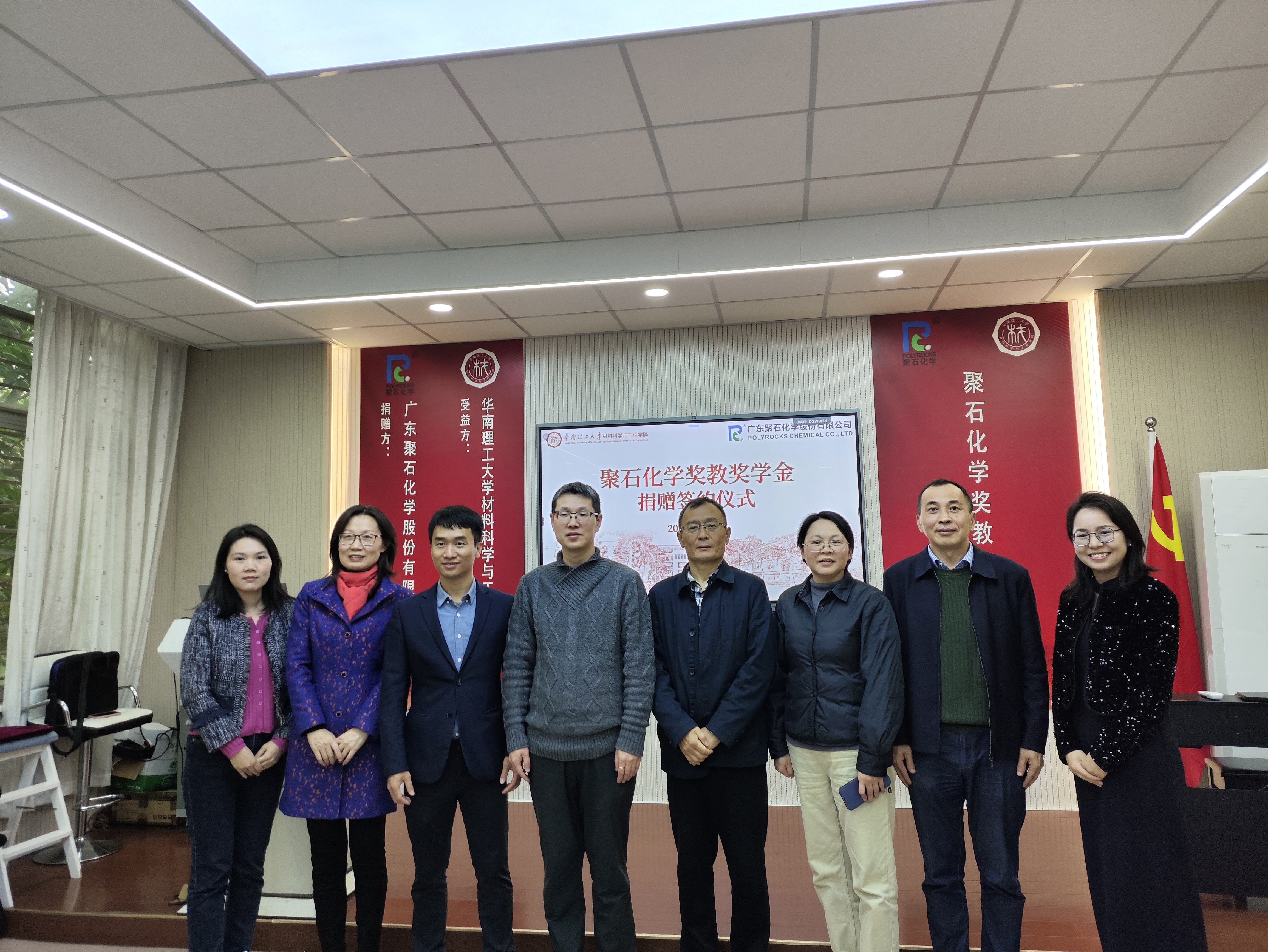 微信图片_20240307090854