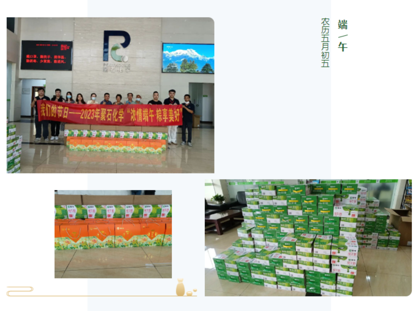 微信截图_20230625154108